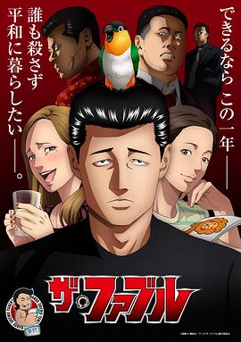 平衡法则