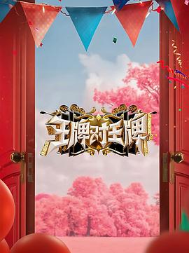 爱曲2