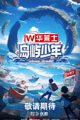 恐怖阴谋