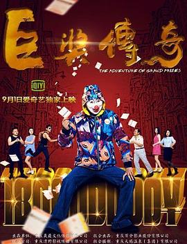 爱情牧场