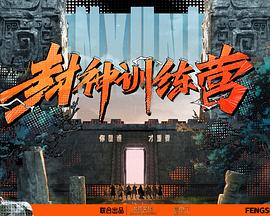 爱情第一课