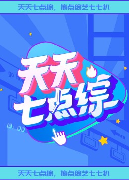 爱滋初体验