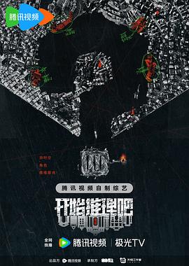 巨人捕手杰克