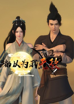 老鹰五兄弟拜托了