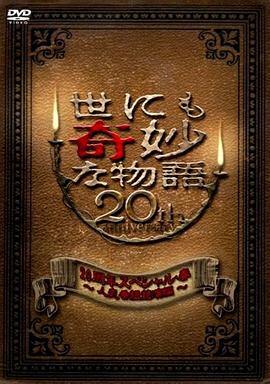 悬崖2016